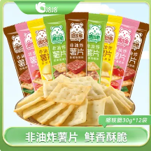 14.9元包邮！洽洽喀吱脆薯片??条