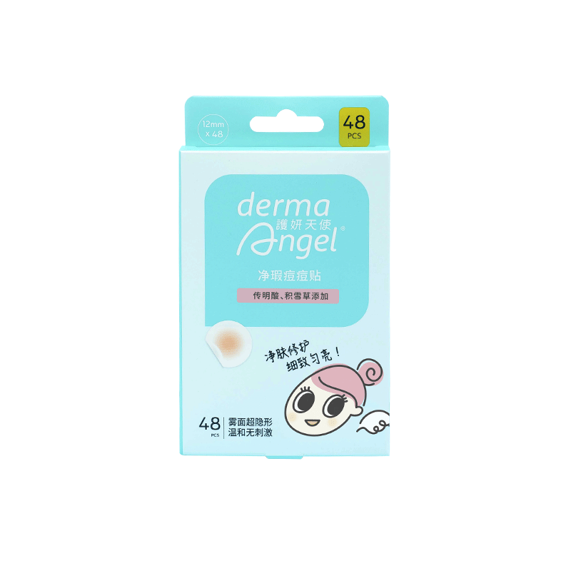 欧阳娜娜代言吸痘祛痘贴男女48贴