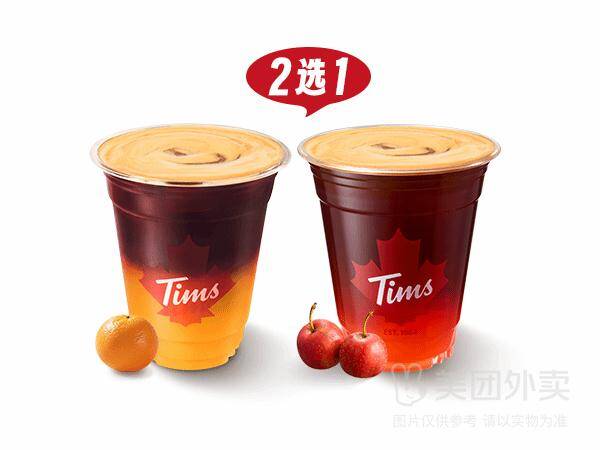 Tims天好咖啡山楂美式/柑橘美式2选1大杯兑换券，券后价19.90元