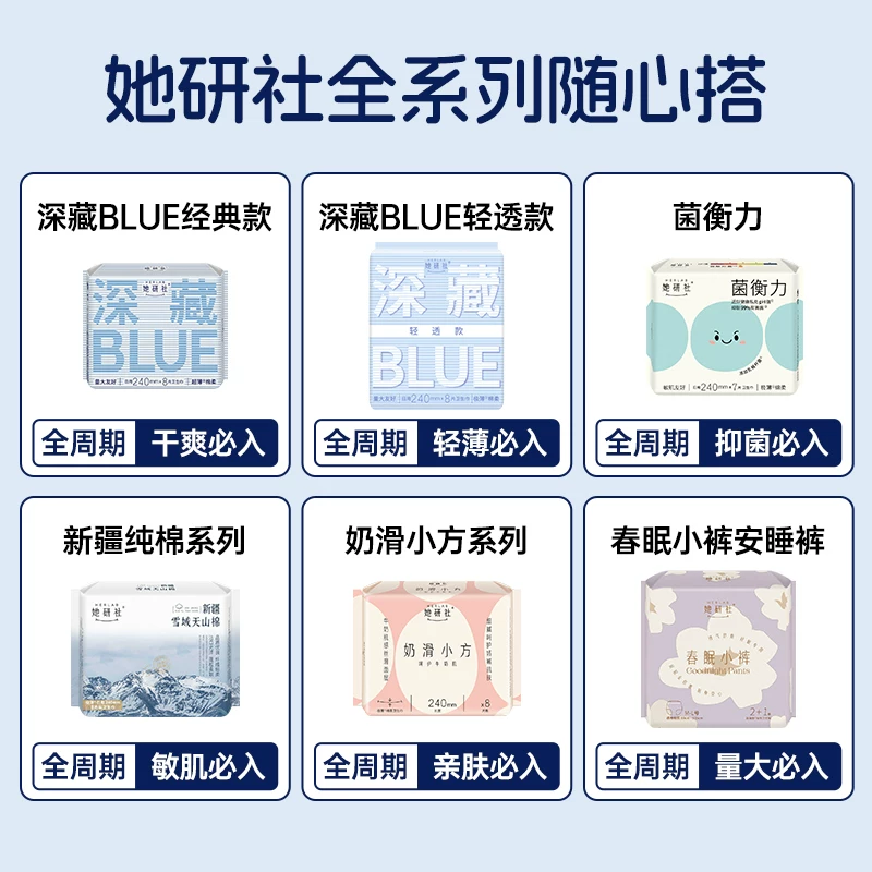 T猫热销产品汇总14点档更新2026/02/12