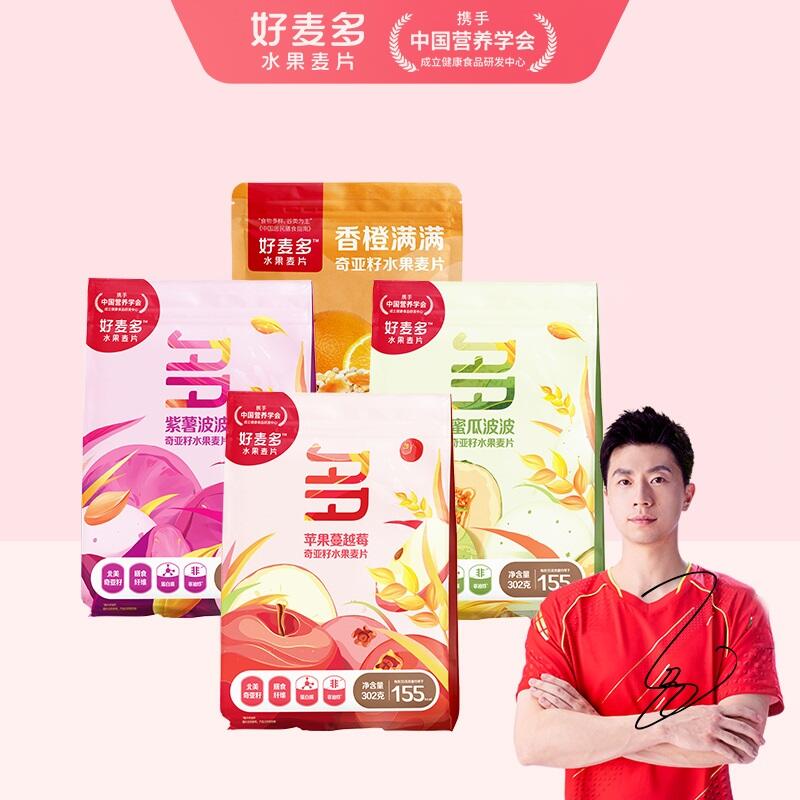 【拍3件】好麦多奇亚籽水果麦片302g*3