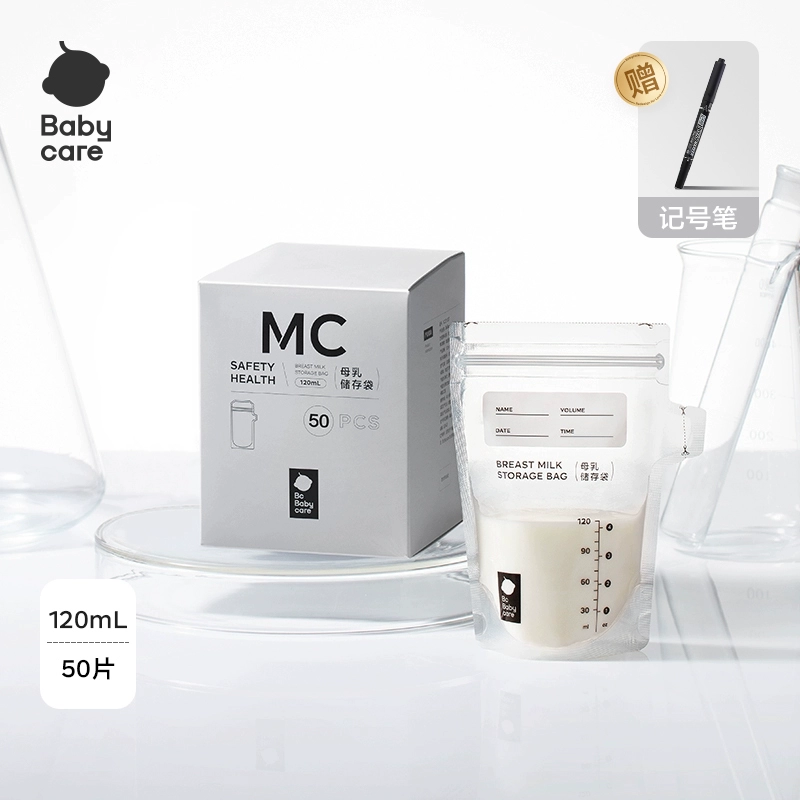 T猫热销产品汇总08点档更新2025/11/02