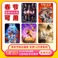 T猫热销产品汇总08点档更新2026/02/18