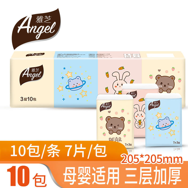 原木手帕纸10包装