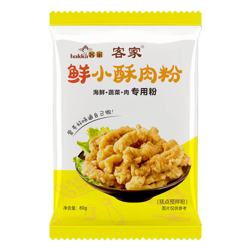 【首单6】客家炸小酥肉专用粉