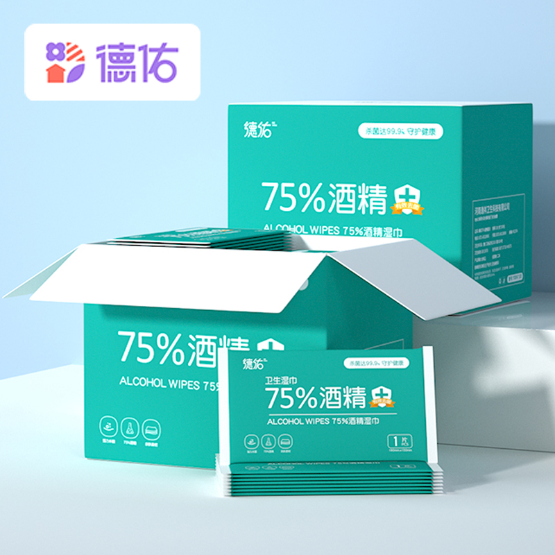 德佑75%度酒精消毒湿巾100片单包装