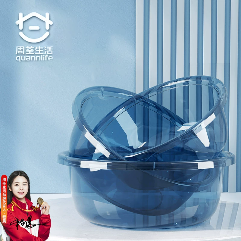 周荃生活塑料盆：3个仅 2.3 元