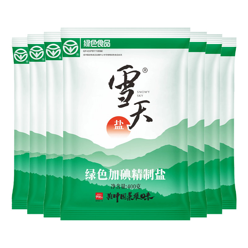 【雪天】绿色加碘精制盐400g*7包