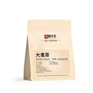 修元乐熟大麦茶炒熟正品大麦茶泡水喝原味烘焙无糖五谷养生茶180g