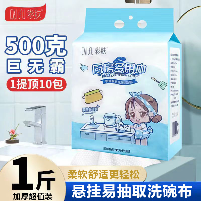 D音热销产品汇总14点档更新2024/03/03