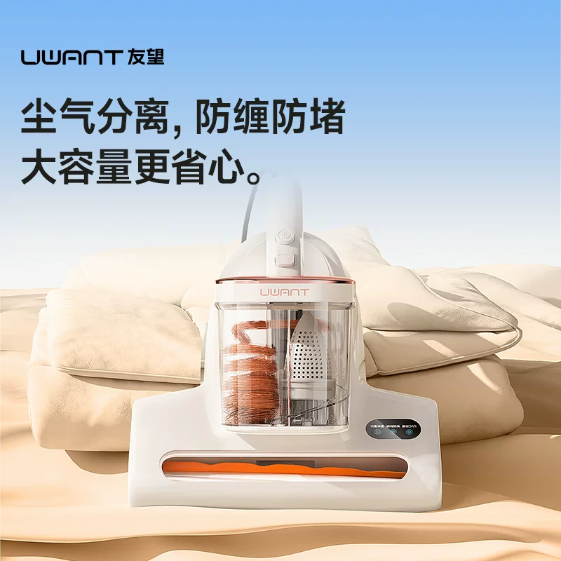 除螨仪 12000Pa飓风吸力