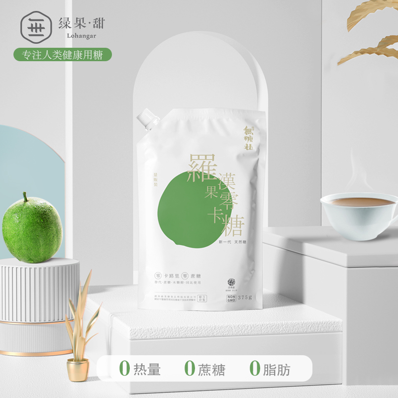 绿果甜！罗汉果零卡糖200g