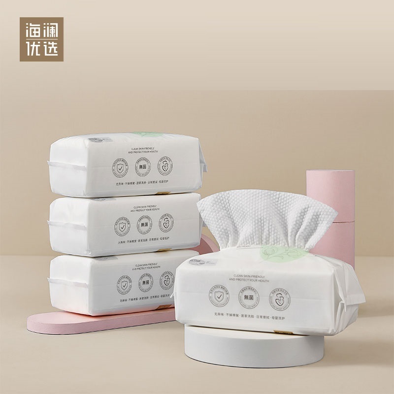【海澜优选】珍珠纹纯棉洗脸巾80抽