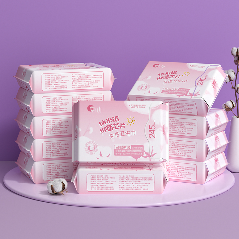 【妇炎洁】日夜组合装12包75片