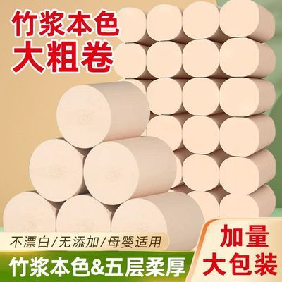 PDD热销产品汇总08点档更新2026/03/13