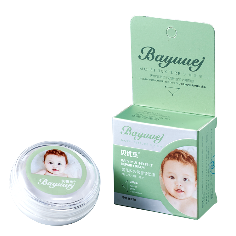 【可签到】贝优杰婴儿专用紫草膏*25g