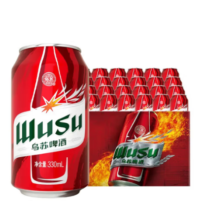 70元包邮！乌苏啤酒 红乌苏330ml*24罐