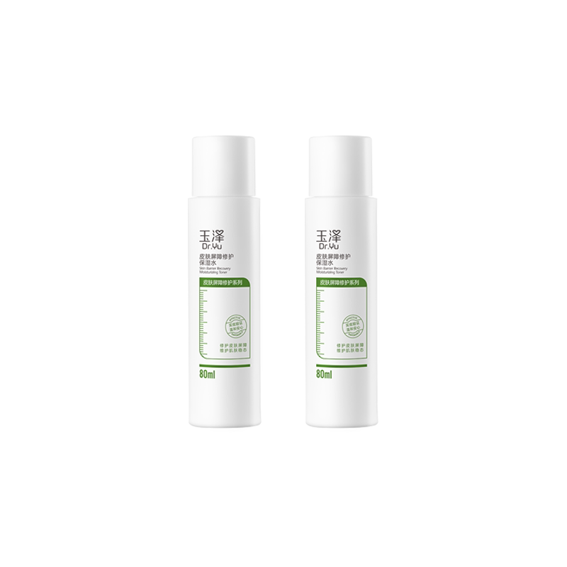 玉泽保湿水80ml*2瓶
