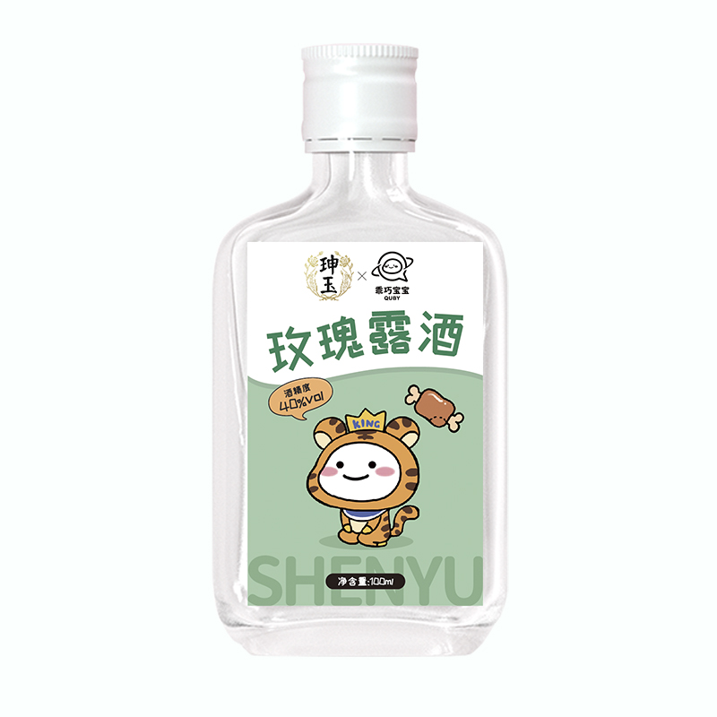 【首单6元】玫瑰露清香型白酒100ml