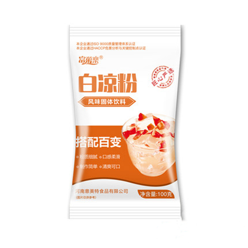秒杀价1.9！100g家用自制白凉粉