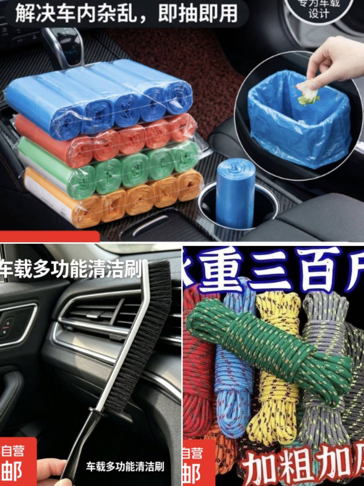 居家好物0.1元起！尼龙绳/缝隙刷/垃圾袋限时特惠