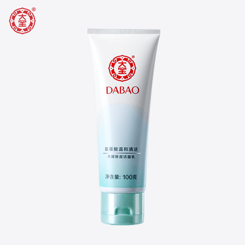 【大宝】正装水凝洁面乳100g