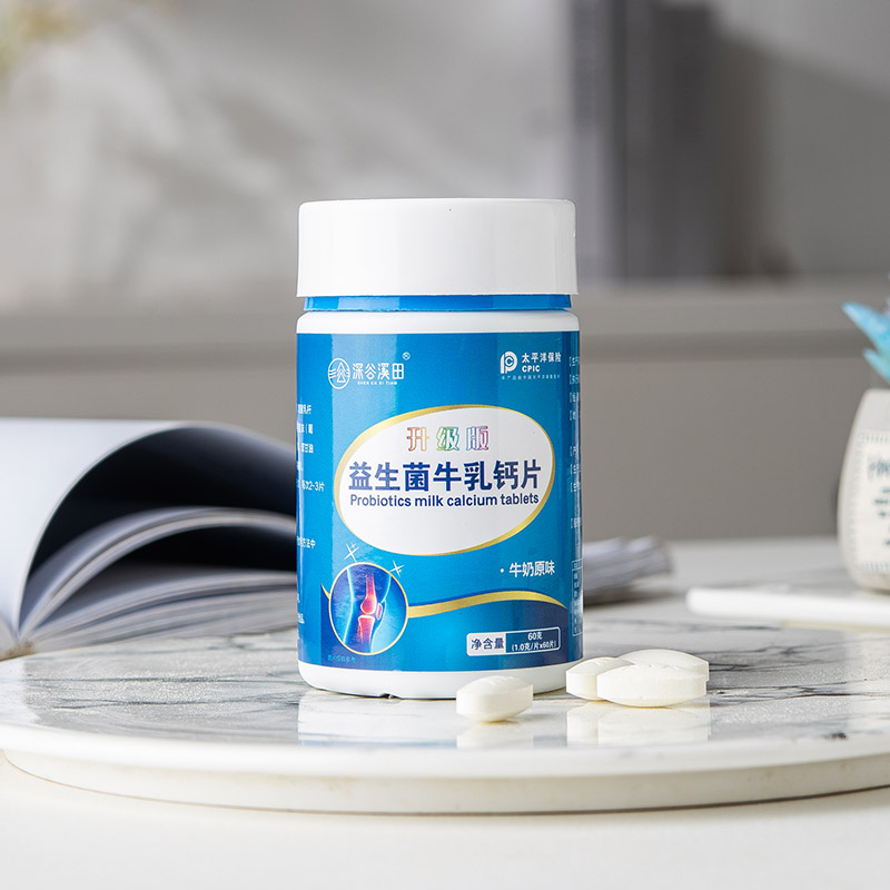 【深谷溪田】益生菌牛乳钙片60片