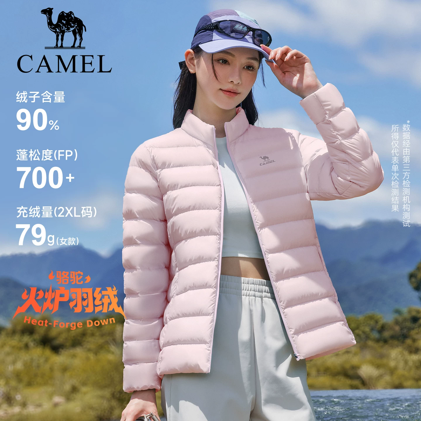 骆驼运动排骨羽绒服轻薄款女26秋冬新款保暖立领面包服防风外套男