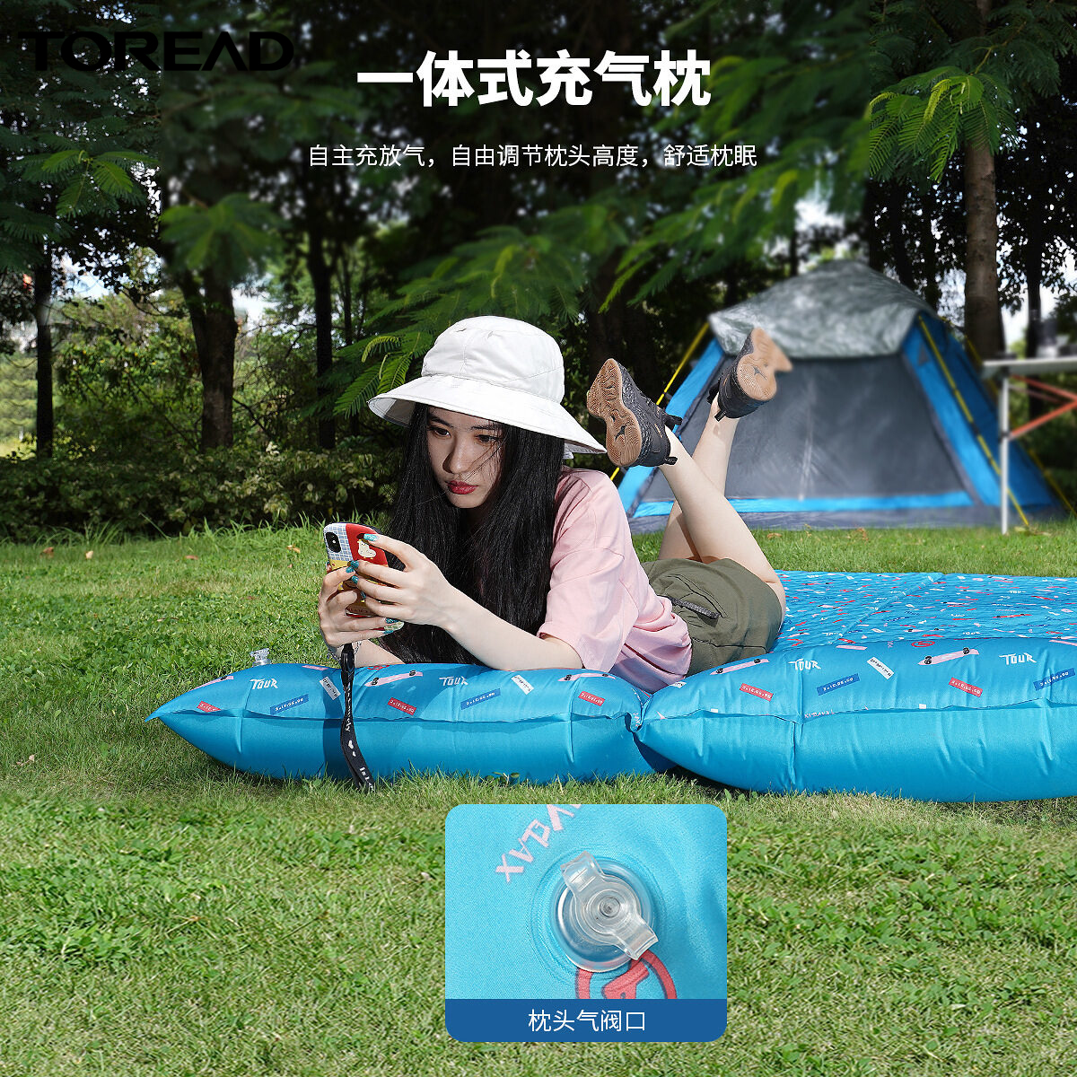 探路者自动充气垫便携防潮垫户外