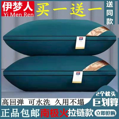 PDD热销产品汇总08点档更新2023/07/28