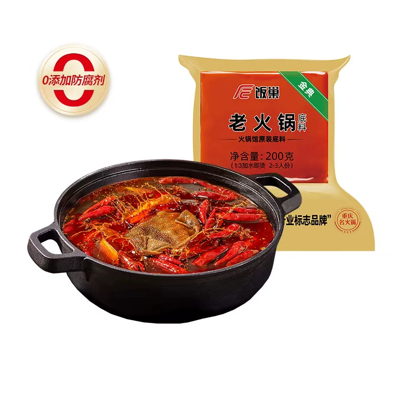 饭巢火锅底料200g