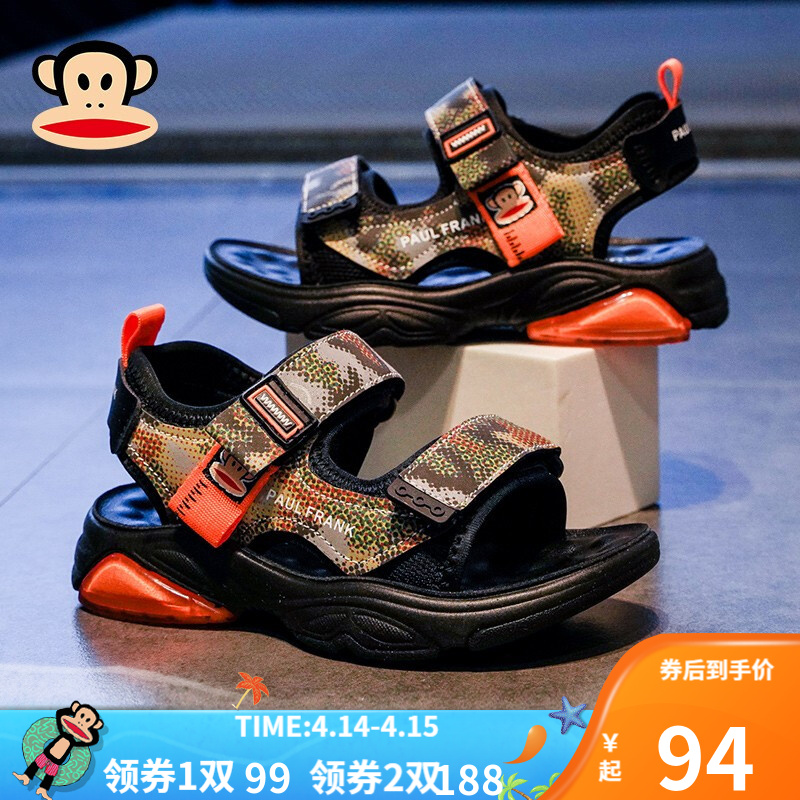 【旗舰店】大嘴猴 儿童凉鞋