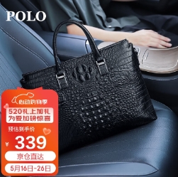 206.5元！梦特娇 男士商务笔记本电脑包+POLO 商务男士头层牛皮手提包