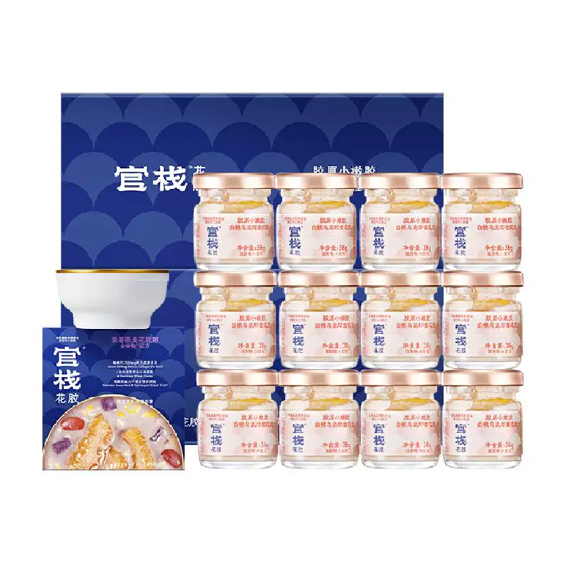 官栈即食花胶38gX12(加赠送一瓶花胶羹)