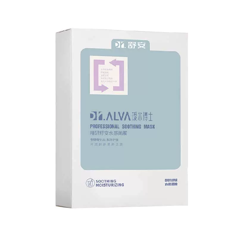 瑷尔博士舒安水感女补水保湿面膜