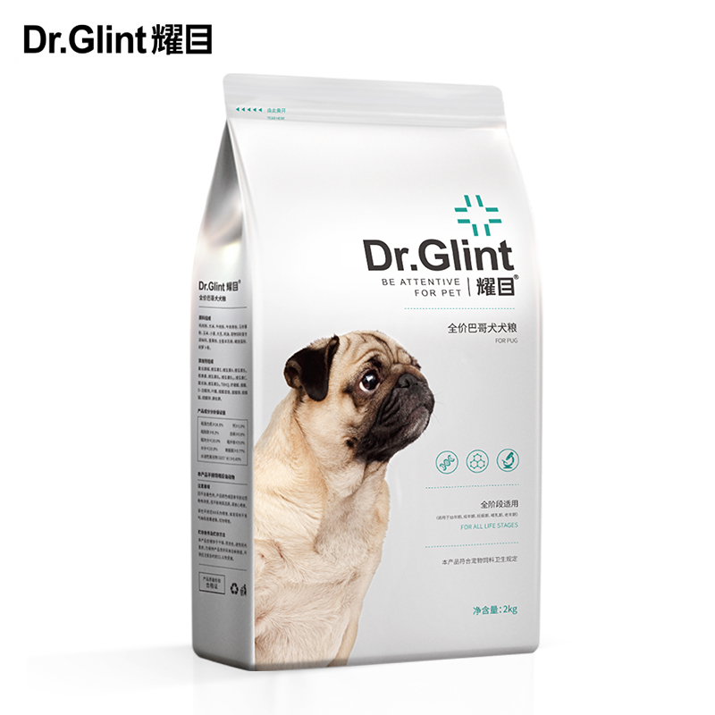 巴哥专用幼犬成犬狗粮4斤