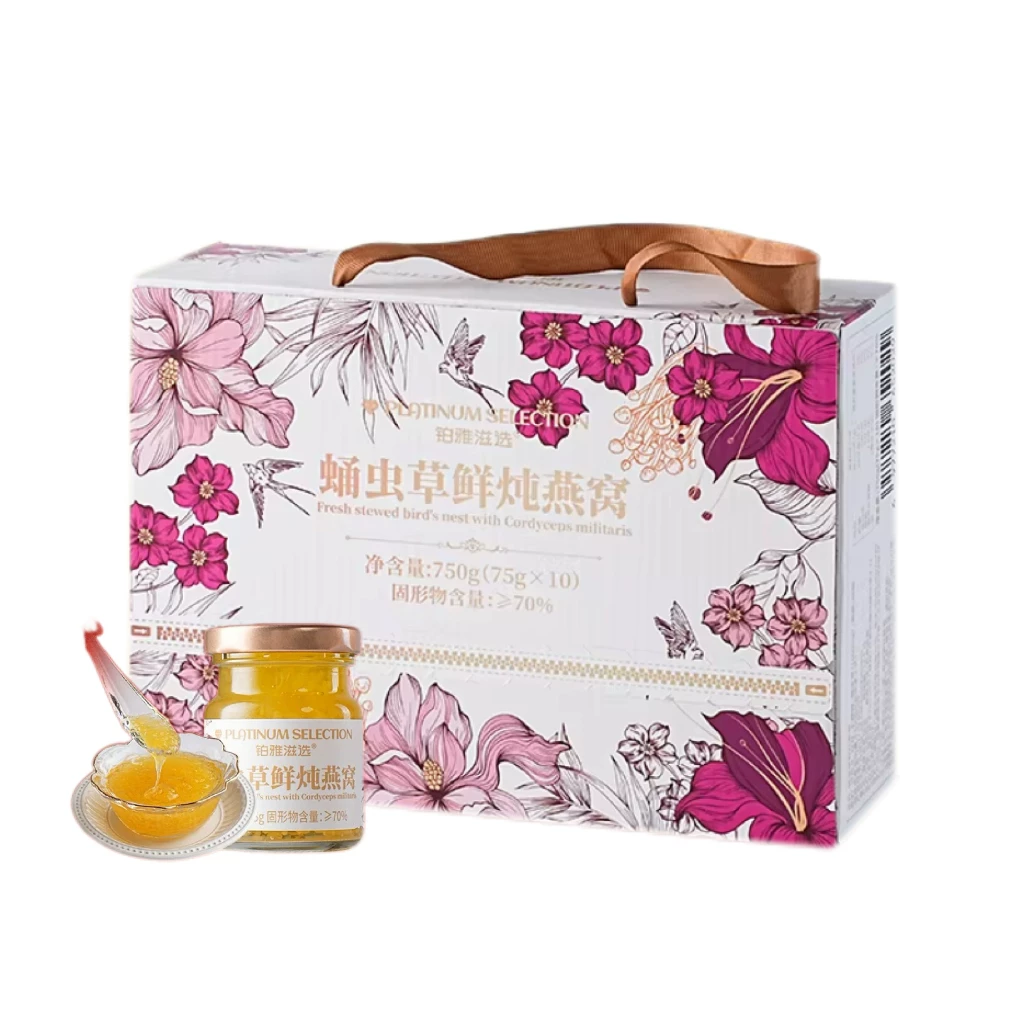 铂雅滋选蛹虫草鲜炖燕窝开盖即食滋补送礼礼盒