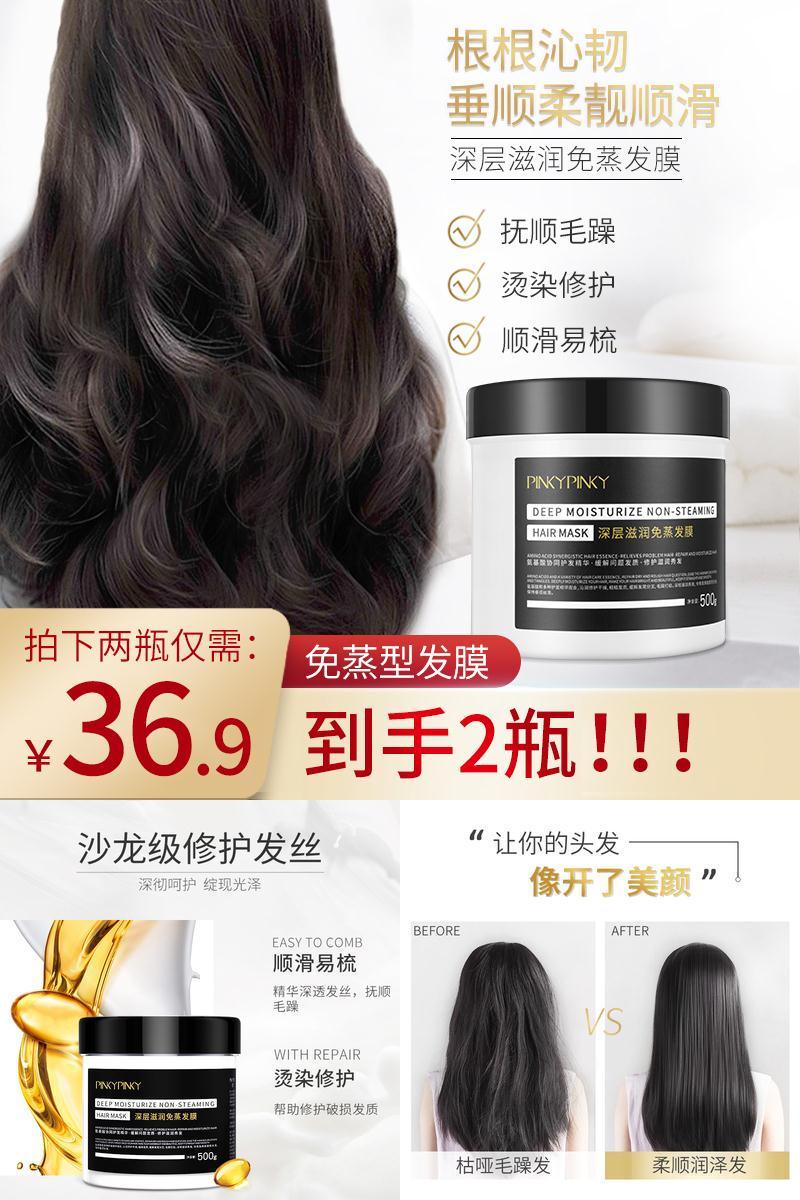 【缤肌】深层滋润免蒸发膜500g*2瓶