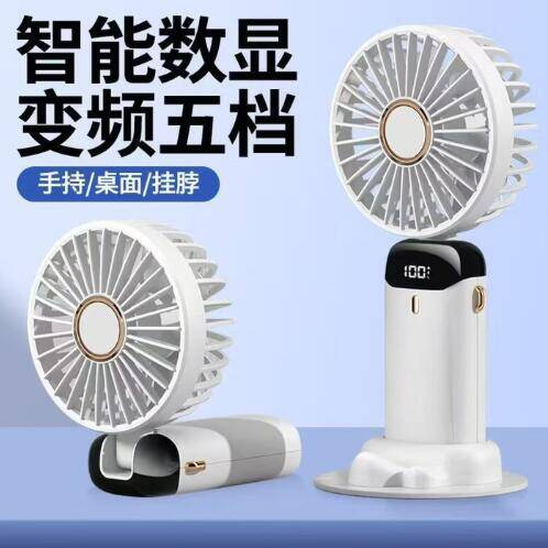 风扇合集低至4.9元！USB折叠/手持数显款速抢