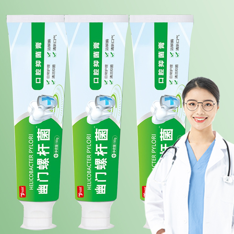 幽门螺旋杆菌抑菌HP牙膏150g*3支