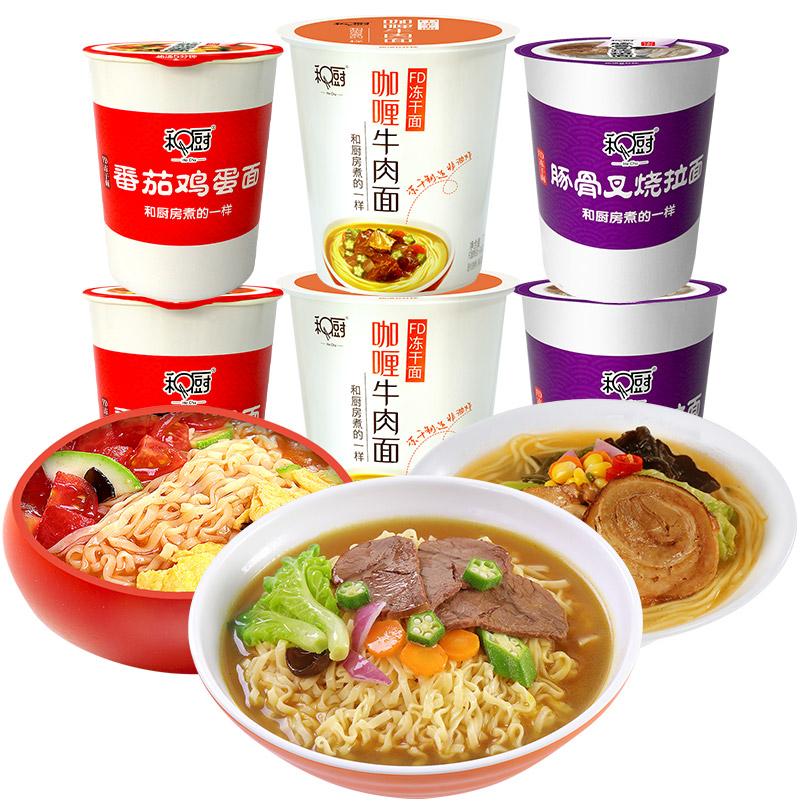 和厨非油炸方便面整箱桶装速食面*6桶