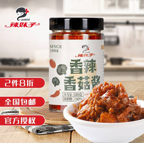 10.85元！辣妹子 欢辣菇菇酱180g/罐*3罐