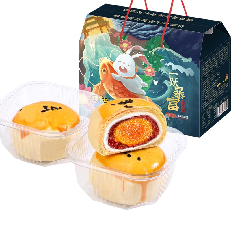 【漏洞价 19.9元！】佬食仁 雪媚娘红豆味蛋黄酥12枚