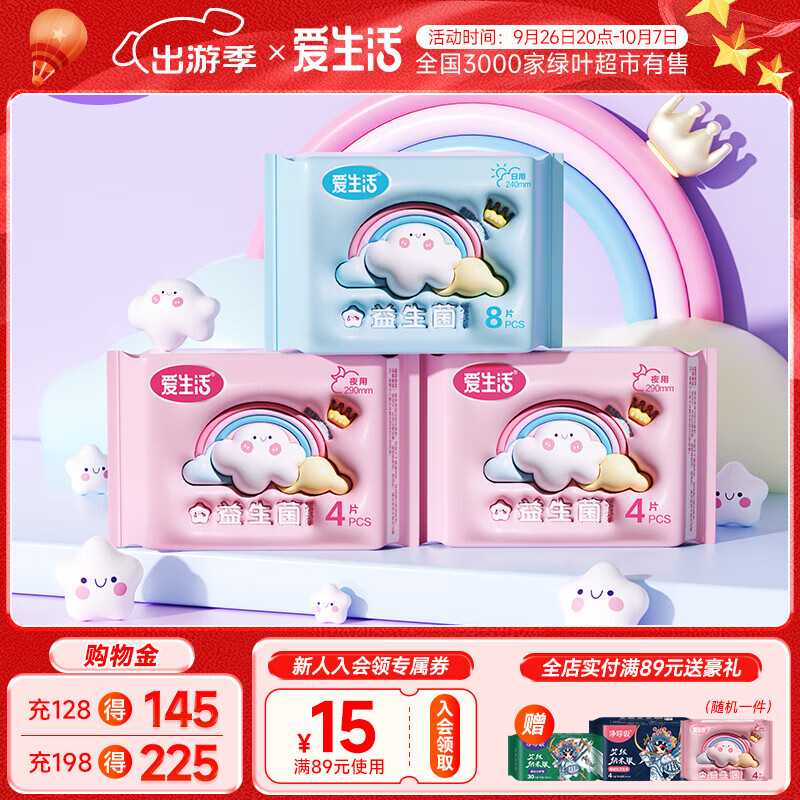 J东热销产品汇总02点档更新2024/10/04
