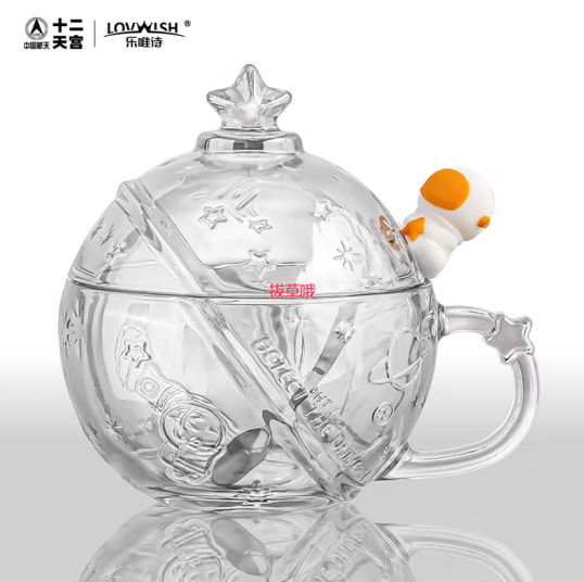16.9元包邮！乐唯诗带盖勺玻璃星空杯 中国航天联名款