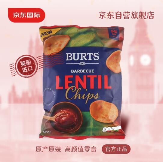 12.6元！啵尔滋 英国进口 手工制薯片 150克/袋*3件
