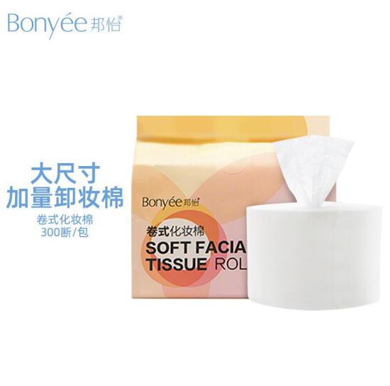 0.01元包邮！邦怡 卷式化妆棉可湿敷300片