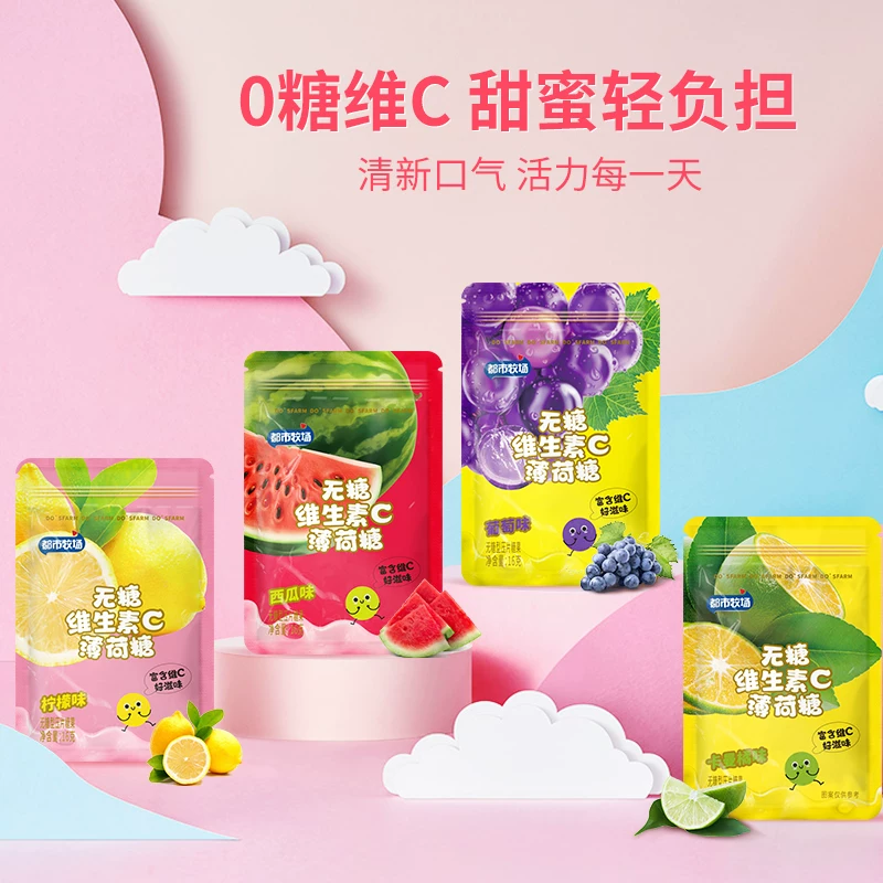 都市牧场无糖薄荷糖10袋