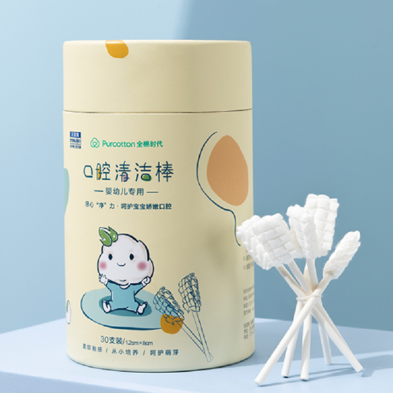 全棉时代婴儿口腔清洁器