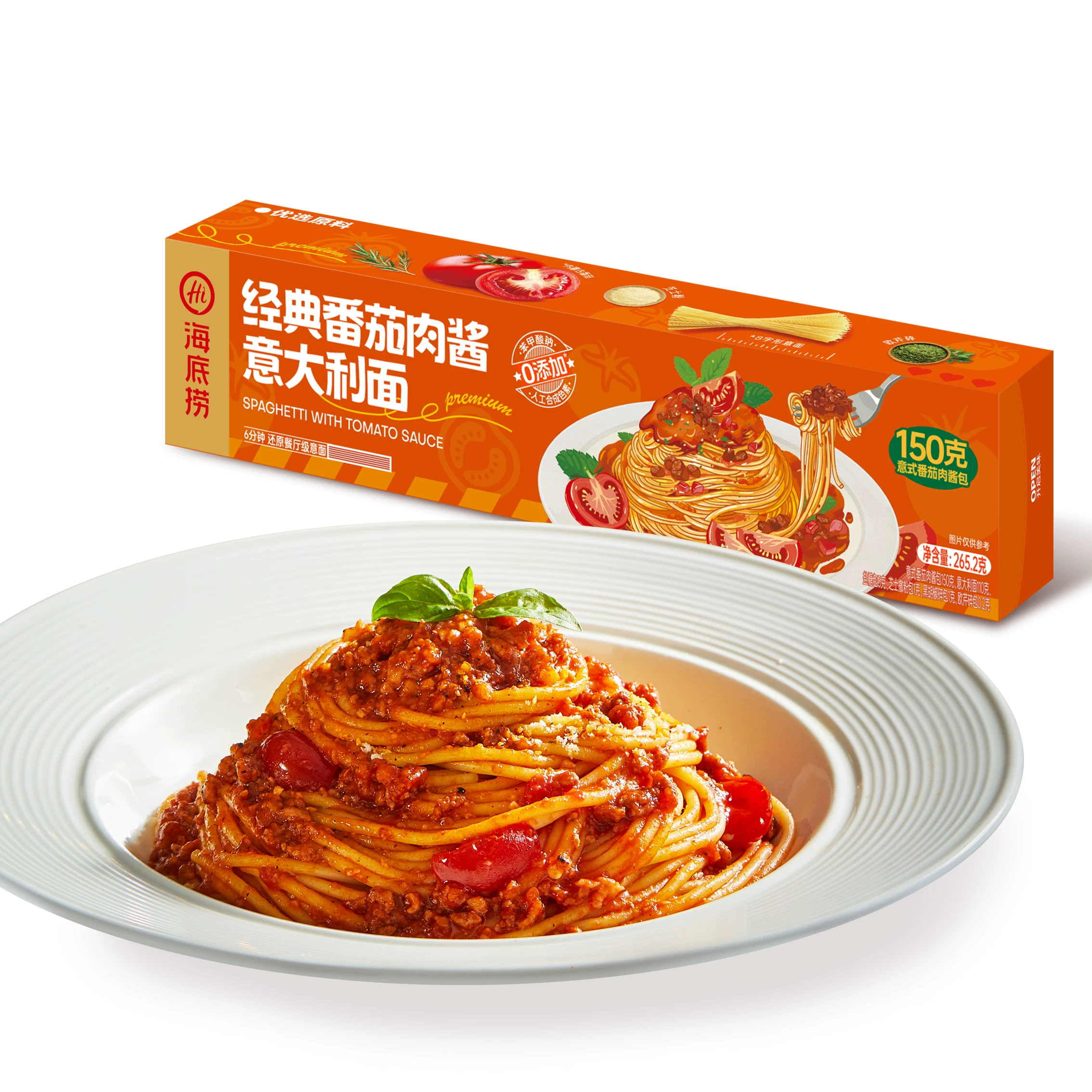 海底捞番茄肉酱意面*3盒 5分钟即食